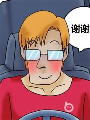 搞笑漫畫合集